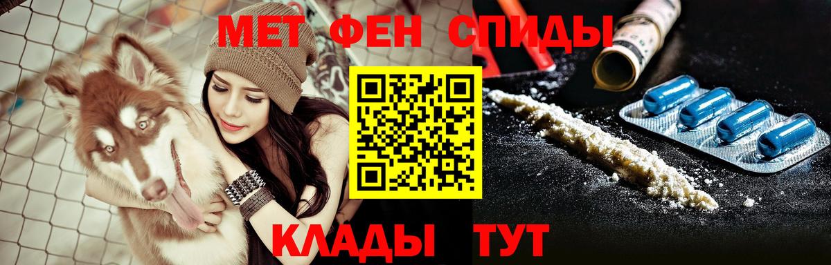 Амфетамин VHQ Мелеуз