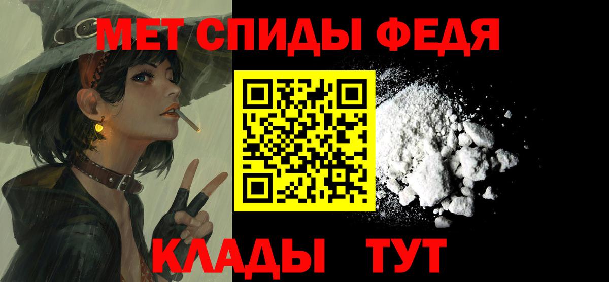 Amphetamine Розовый Мелеуз