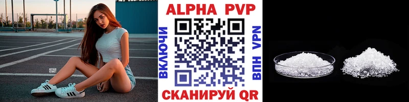 закладки  Мелеуз  Alpha PVP кристаллы 