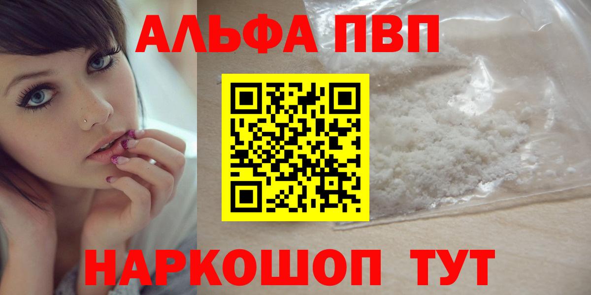 ГАШИШ Мелеуз