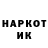 МЕТАДОН кристалл Abdulgali Akpar