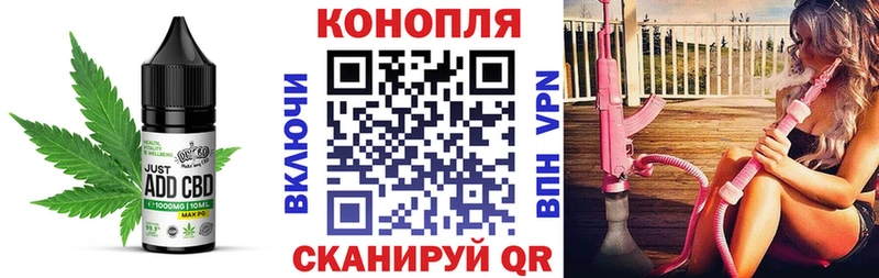 закладки  Мелеуз  Cannafood марихуана 