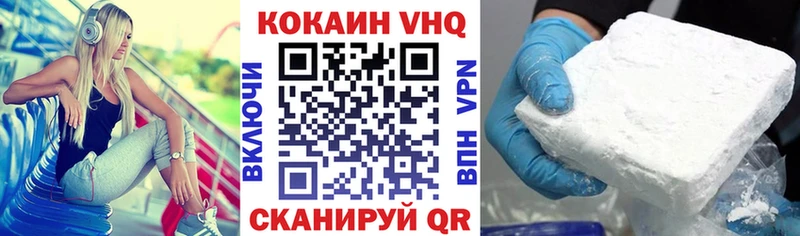 нарко площадка какой сайт  Мелеуз  Cocaine Перу 