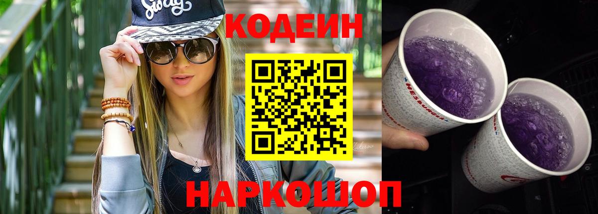 COCAIN  Мелеуз  Меф МЯУ МЯУ кристаллы  ГАШИШ  ЭКСТАЗИ  Codein  Каннабис  MDMA 