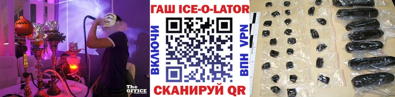 цены   Мелеуз  Гашиш 40% ТГК 