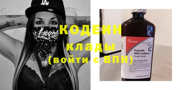 мефедрон мука Кодинск