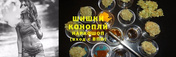 альфа пвп VHQ Красавино