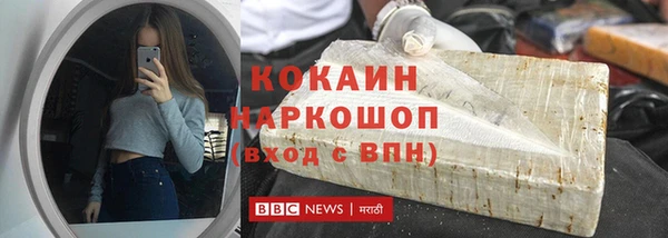 MDMA Premium VHQ Киренск