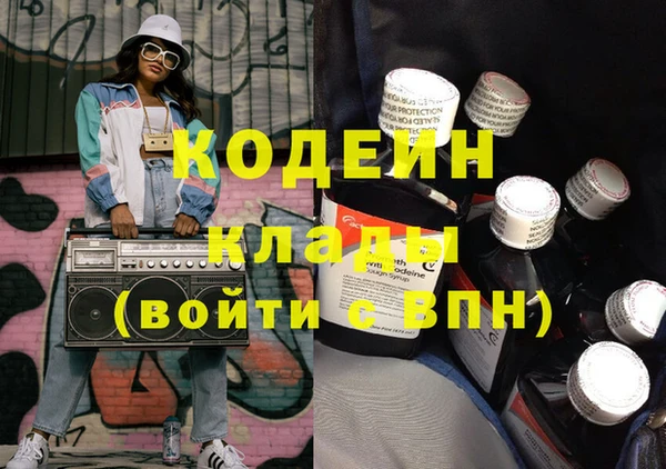 кокаин премиум Козловка