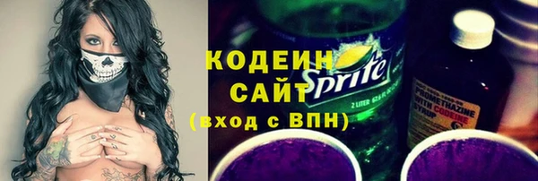 мефедрон мука Кодинск