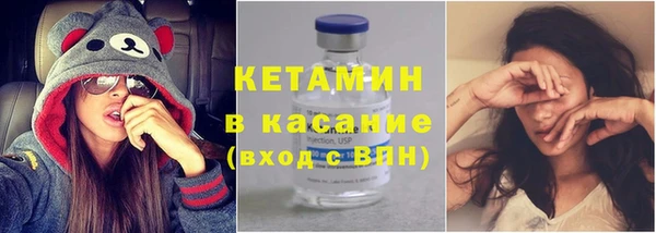 мяу мяу кристалл Касимов