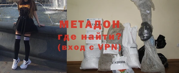 дистиллят марихуана Кропоткин