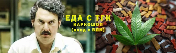 кокаин премиум Козловка