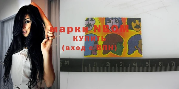 кокаин премиум Козловка