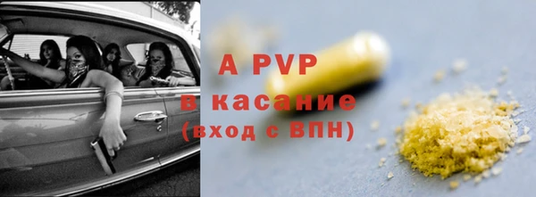 apvp Киреевск