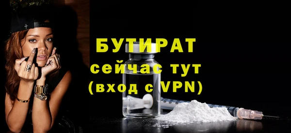 MDMA Premium VHQ Киренск