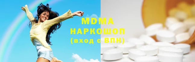 мефедрон мука Кодинск