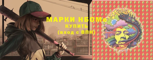 кокаин премиум Козловка