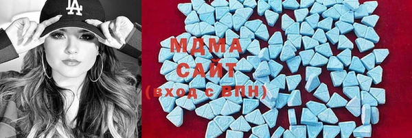 MDMA Premium VHQ Киренск