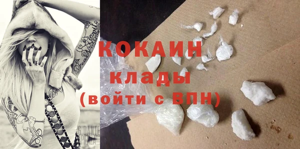 кокаин премиум Козловка