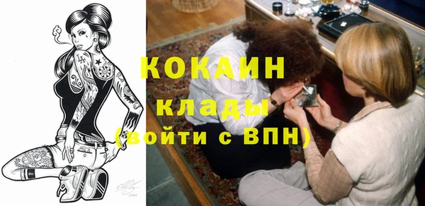 трава Котовск