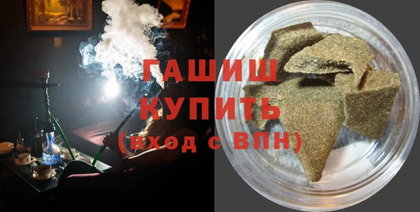 мефедрон мука Кодинск