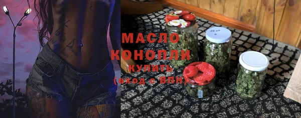 мефедрон мука Кодинск