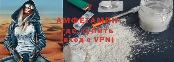 мефедрон мука Кодинск