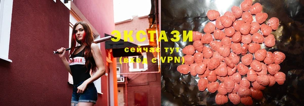 MDMA Premium VHQ Киренск