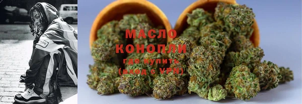 мефедрон мука Кодинск