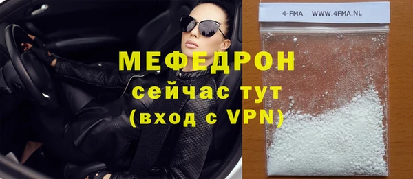 MDMA Premium VHQ Киренск