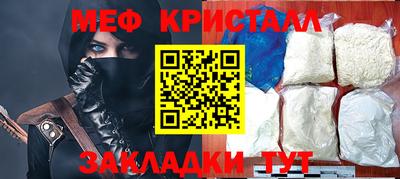 спиды Апшеронск