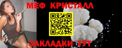 спайс Краснодар