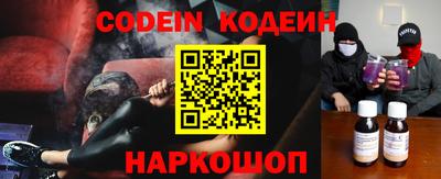 спиды Апшеронск