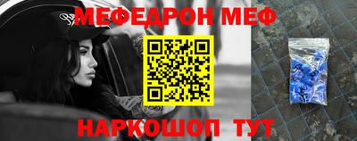 бутират Краснокаменск