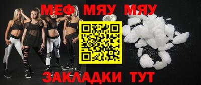 прущая мука Апрелевка