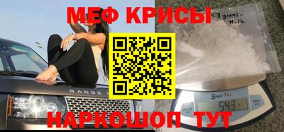 прущая мука Апрелевка