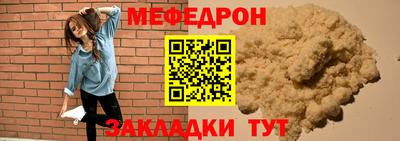 спайс Краснодар