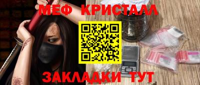 крисы Аргун