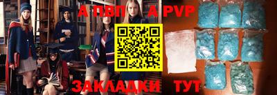 бутират Краснокаменск