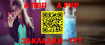 прущая мука Апрелевка