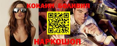 спайс Краснодар