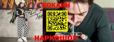 спайс Краснодар