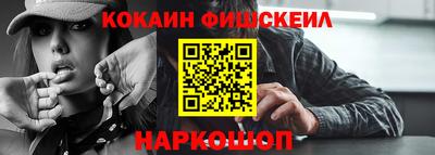 бутират Краснокаменск