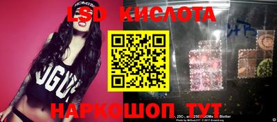 спиды Апшеронск