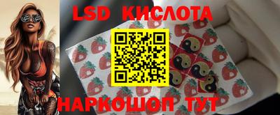 бутират Краснокаменск