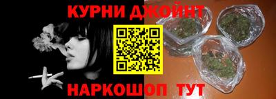 бутират Краснокаменск