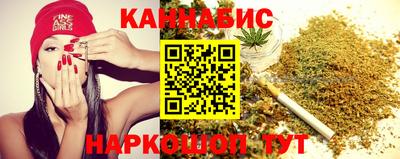 бутират Краснокаменск