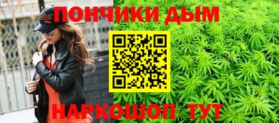 бутират Краснокаменск