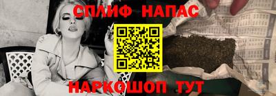 бутират Краснокаменск